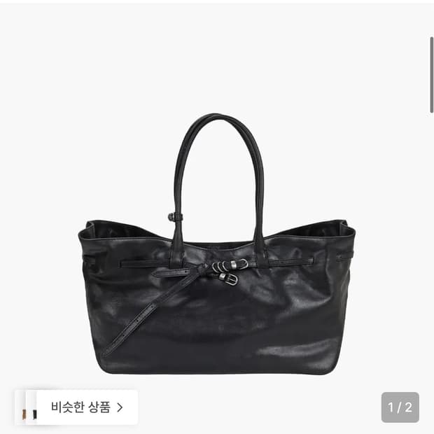 마지셔우드 그랜마 유즈드 백 라지