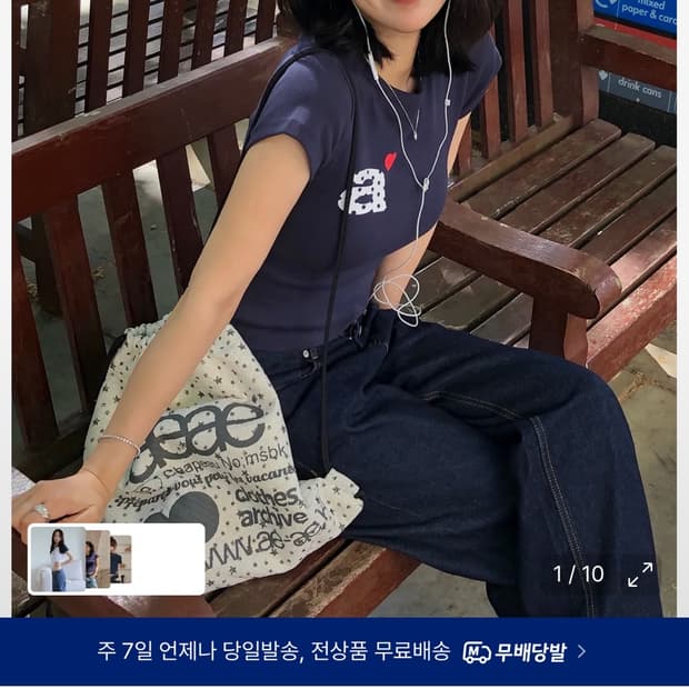 Aeae dot small letter tee navy