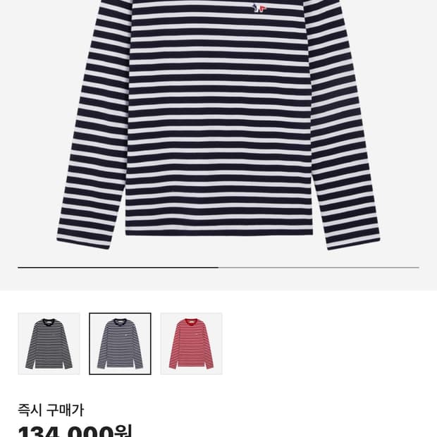 메종키츠네 네이비 S