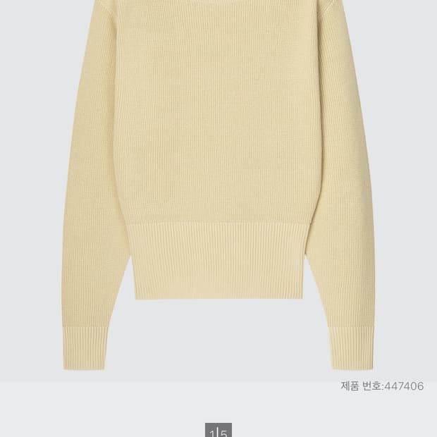 유니클로 U 보트넥스웨터