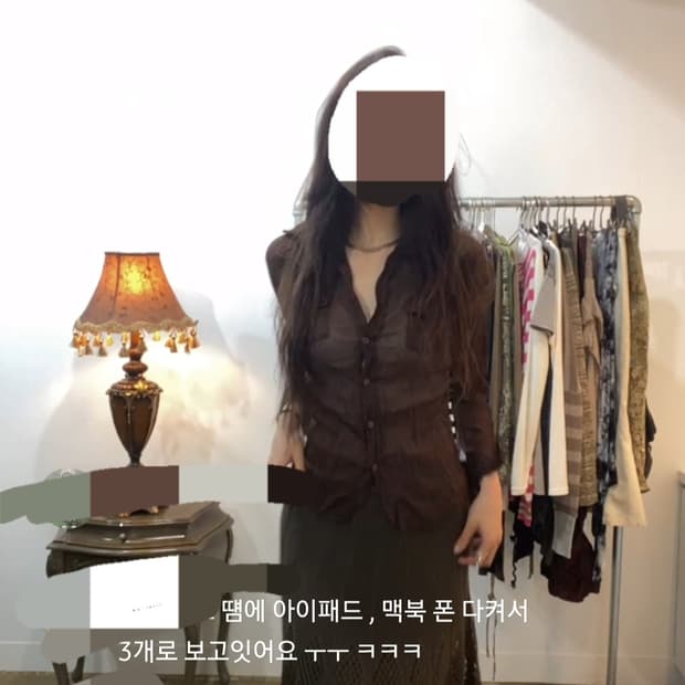 피우닝 133 아카이브 셔츠