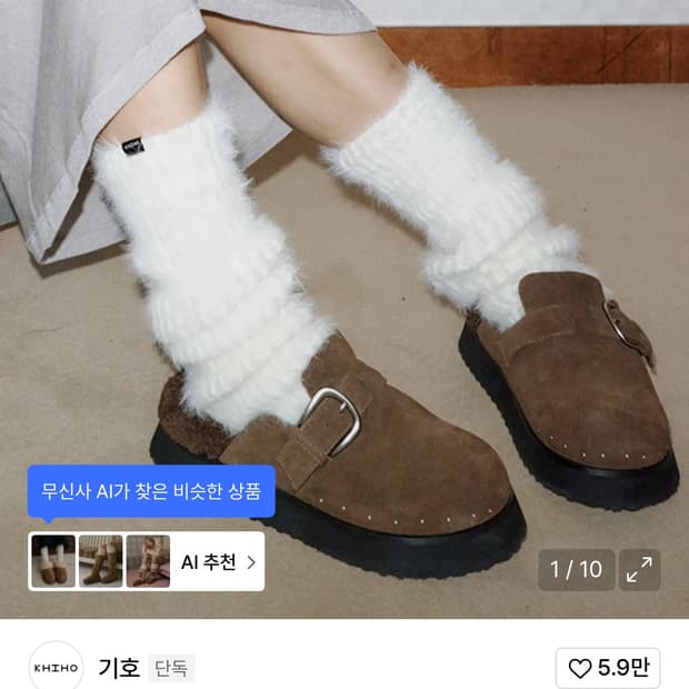 기호 버크로우 윈터 슬라이드 브라운 240