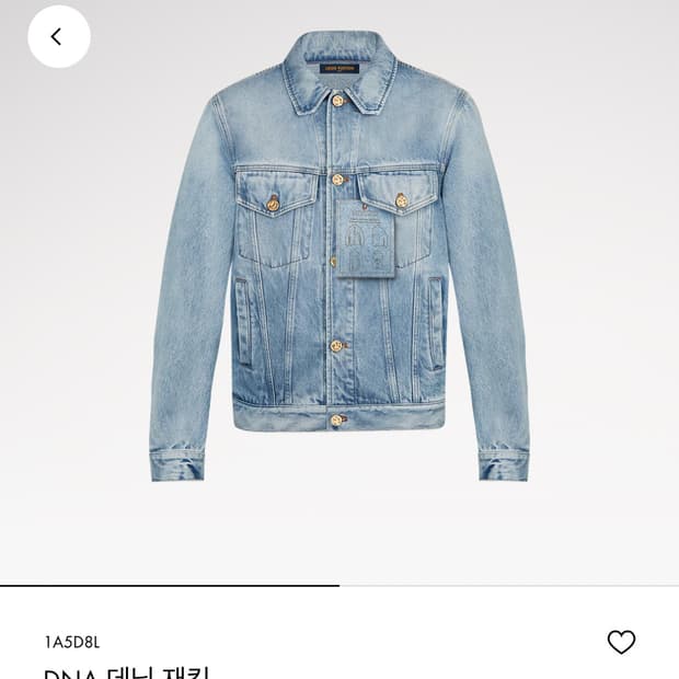 루이비통 DNA 데님자켓 52