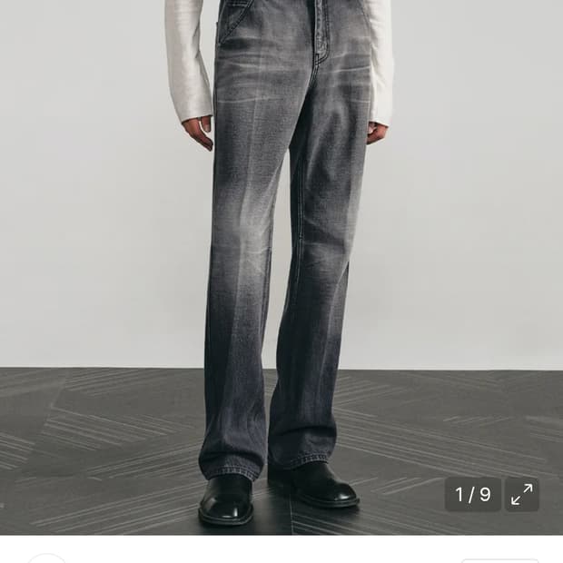 44) 엘무드 오프 더 런웨이 플레어 데님 청바지