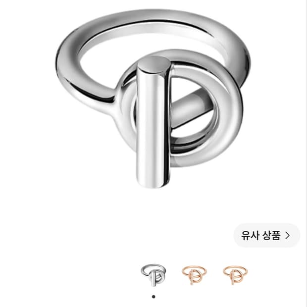 에르메스 미디움 에샤페 링 스털링 실버