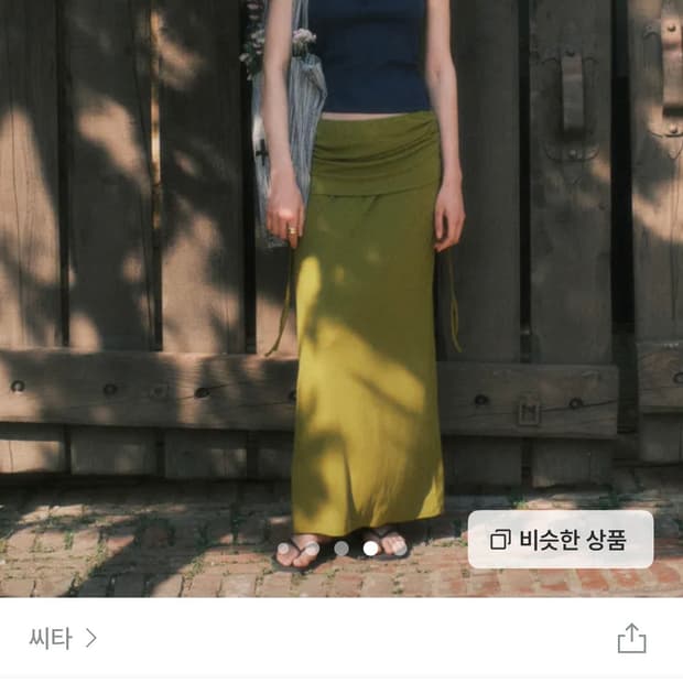 씨타 에브리데이 컴포트 롱스커트-올리브