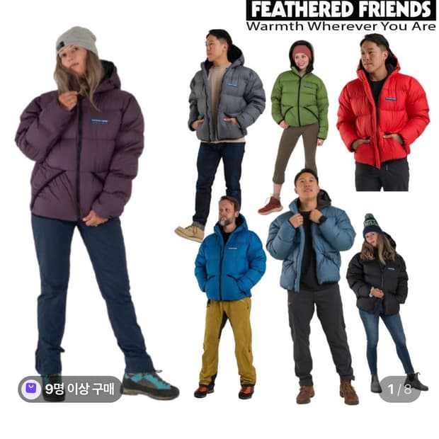 (구매)페더드프렌즈 헬리오스 신더(그레이) L 구매합니다