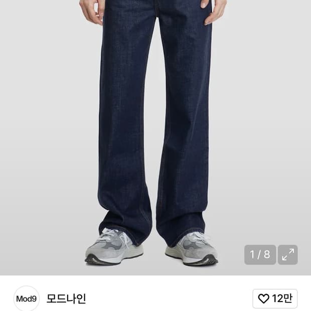 모드나인 MOD1w 프롬미 30