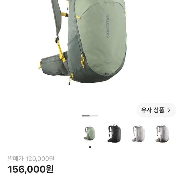 살로몬 트레일블레이저 20 그레이 카키