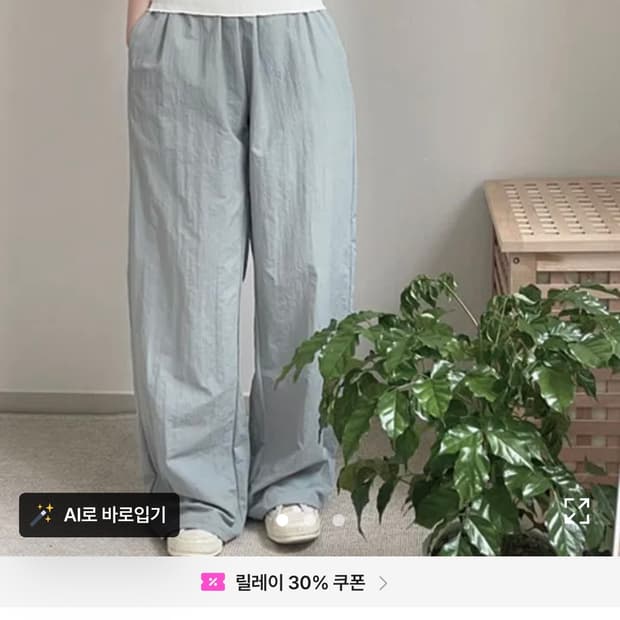 포우나인 바스락 여름 팬츠 소라 숏버전 