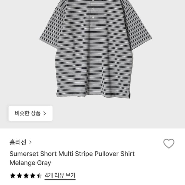 홀리선 서머셋 멀티 스트라이프 반팔 L
