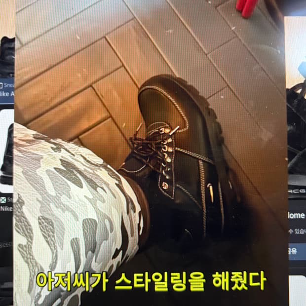 나이키 송치블랙 고아돔 에어맥스