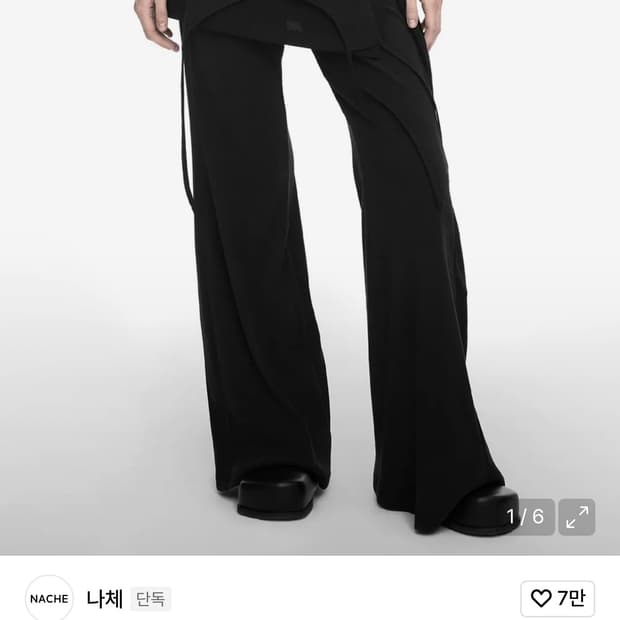 나체 레이어드스커트 팬츠 1