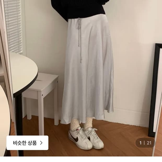 콜리베트 Marsh frill neck OPS 소라
