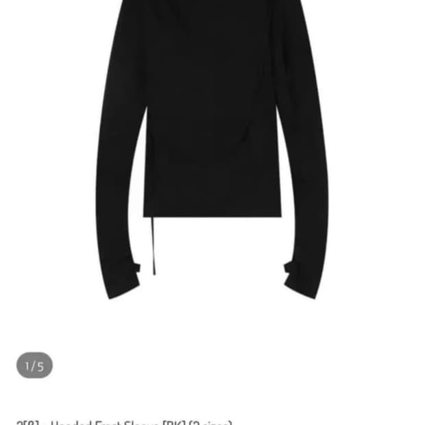 하르테올뎀 슬리브1