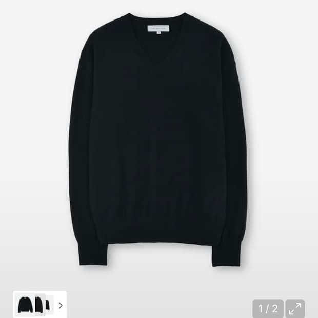 브라운야드 엑스트라 슈퍼 파인 브이넥 니트