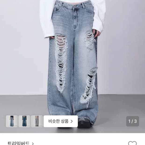 스크래치 데미지 대님 팬츠