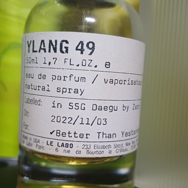 르라보 일랑49 니치향수