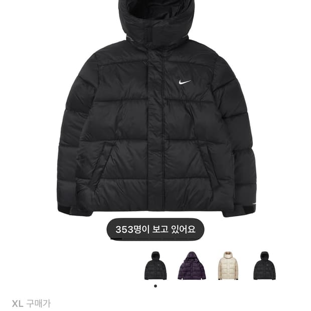 나이키 라이프 써마핏 퍼퍼 자켓 블랙 XL - 아시아