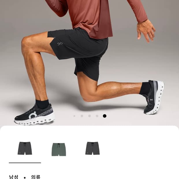 [M] 온 러닝 퍼포먼스 하이브리드 쇼츠