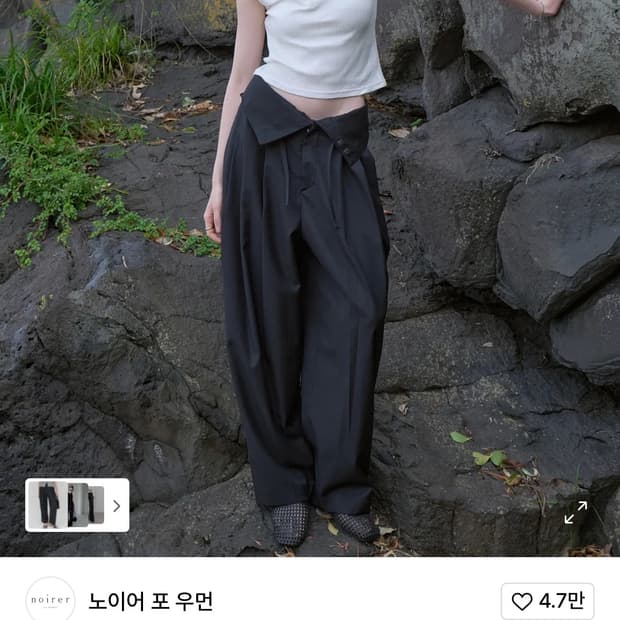 노이어 포 우먼 슬렉스 검정