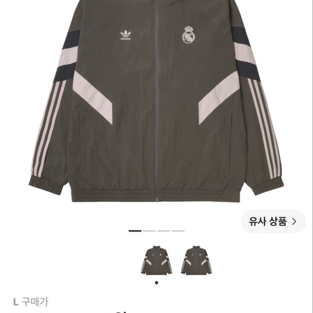 아디다스 레알 마드리드 오리지널스 트랙 탑 차콜 그레이 바람막이