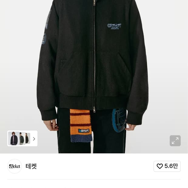 테켓 후드집업 아우터