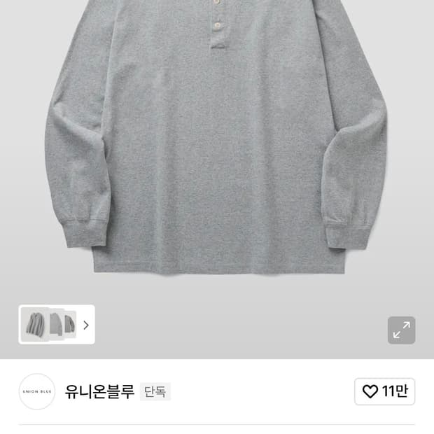 [L] 유니온블루 크래프트 헨리넥 긴팔 티셔츠 