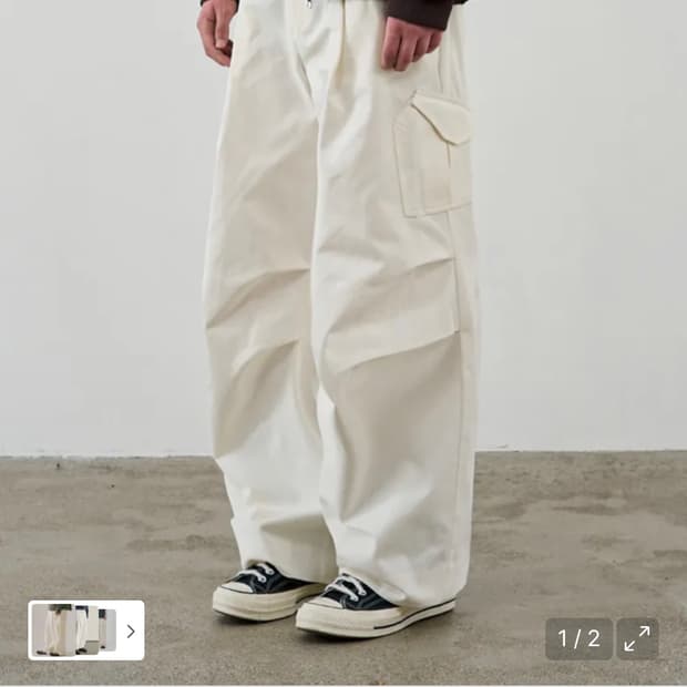 (L) 드로우핏 카고 파라슈트 치노 팬츠 [OFF WHITE] 판매