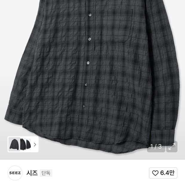 (새상품)시즈 시어서커 체크 셔츠L