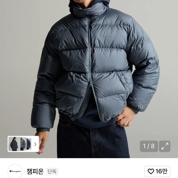 챔피온 푸퍼 다운 재킷 미드나잇 블루 xs