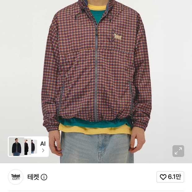 테켓 윈드자켓