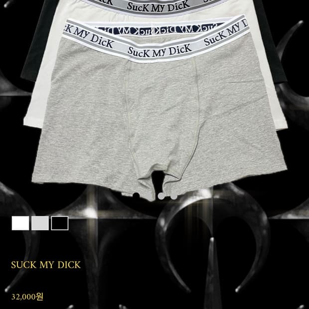 THUGCLUB 썩마딕 팬티 (화이트/블랙)