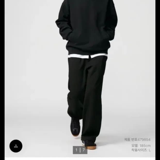 유니클로 스웻팬츠