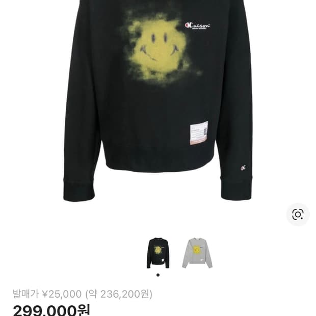 미하라야스히로 스마일 맨투맨