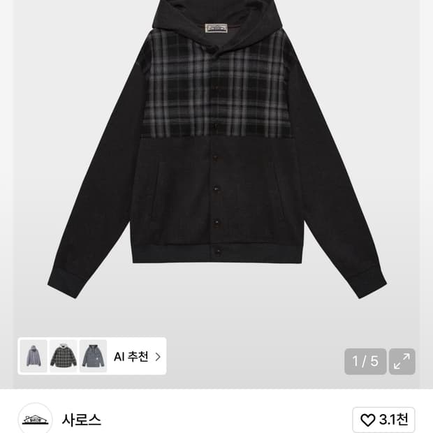 Saros check jacket 2사이즈