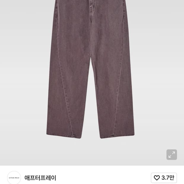 애프터프레이 와이드 슬래시 데님진스 그레이프 사이즈s