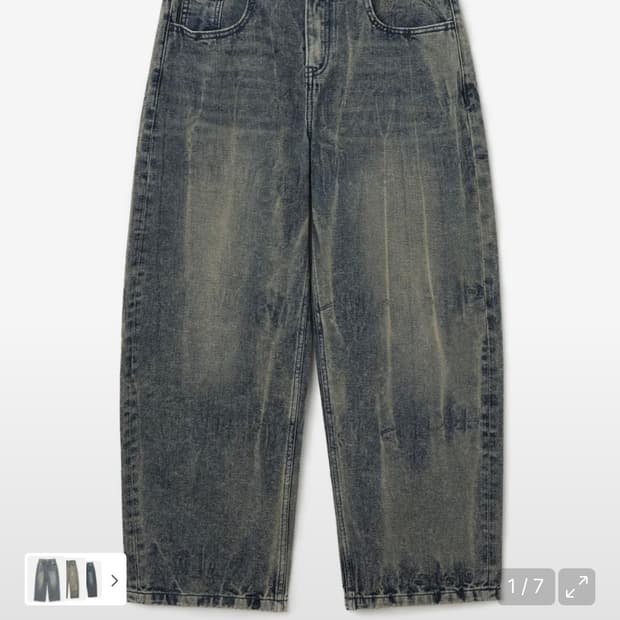 밀로 아카이브 커브드 워싱 진