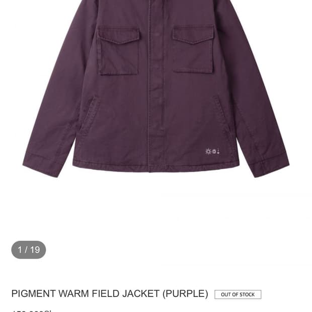 어스지구 필드자켓 퍼플