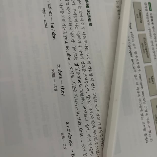 애플펜슬 2세대