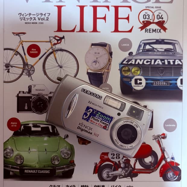 📸✨ Samsung Digimax 301 판매합니다 ✨📸