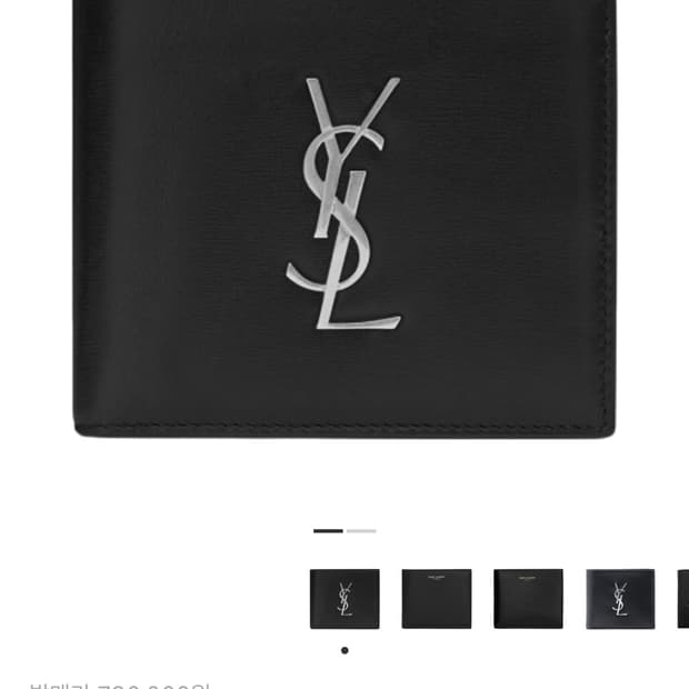 입생로랑 보노그램 반지갑 블랙