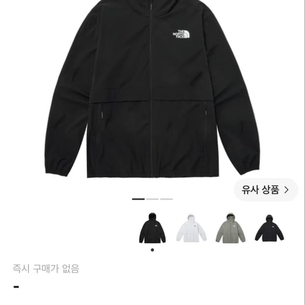 노스페이스 아이스 런 자켓 블랙 100사이즈