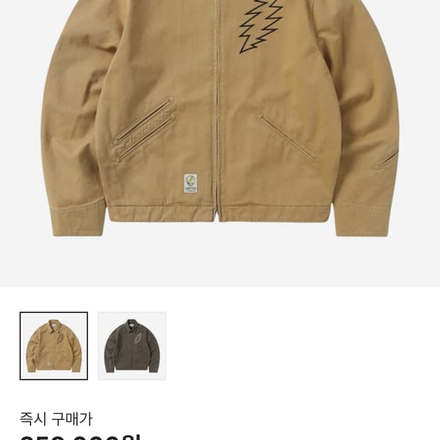 디스이즈네버댓 x 그레이트풀 데드 라이트닝 카펜터 자켓 탄