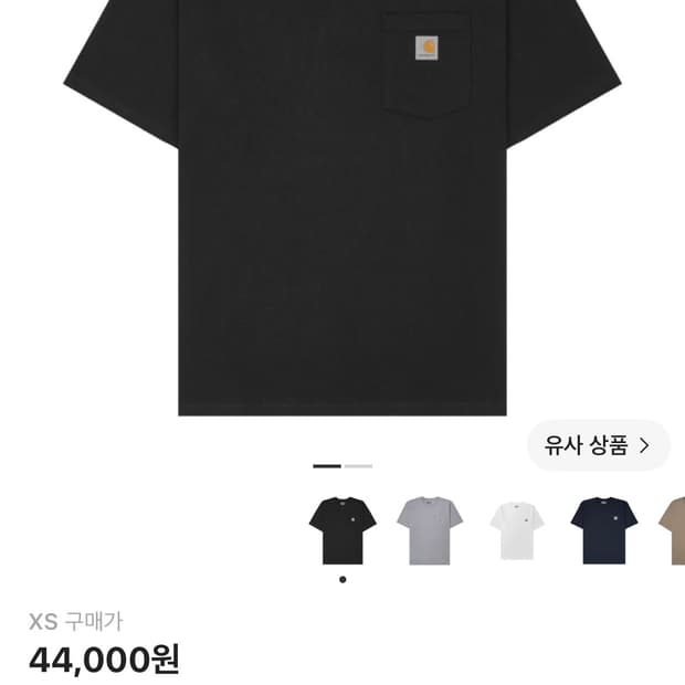 칼하트 반팔 티셔츠