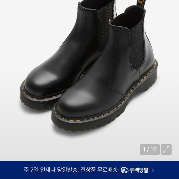 닥터마틴 벡스 블랙