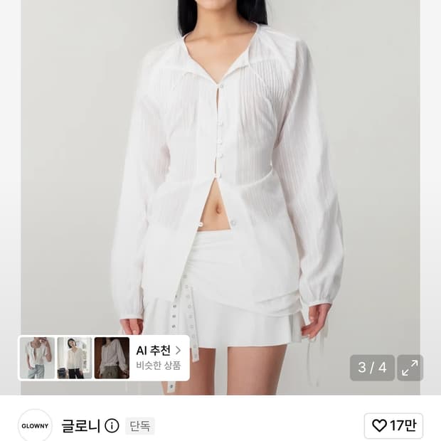 threetimes Dear blouse シズニルック ブラウス 【公式通販】