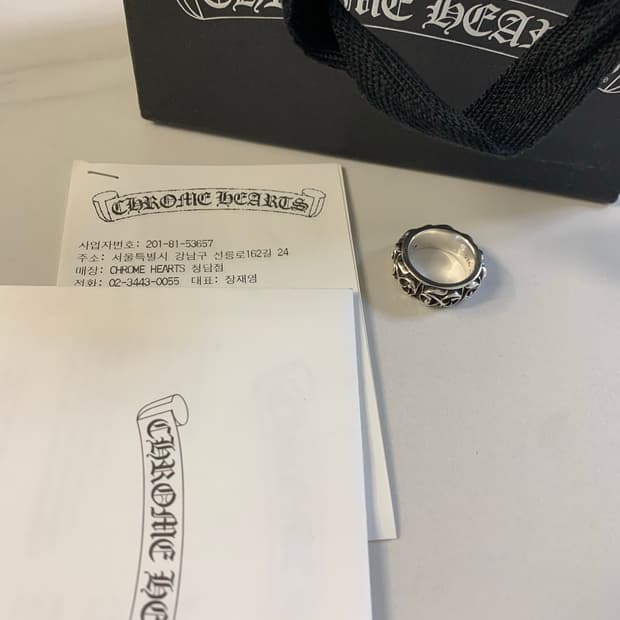 크롬하츠 이터니티 바인 밴드 us7.5