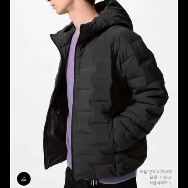 유니클로 경랑패딩(무료배송)