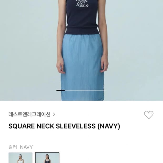 (텍 달린 새상품)레스트앤레크레이션 슬리브